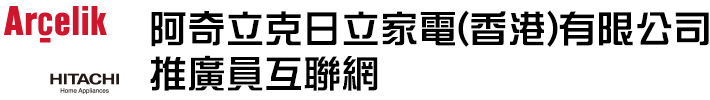 Hitachi